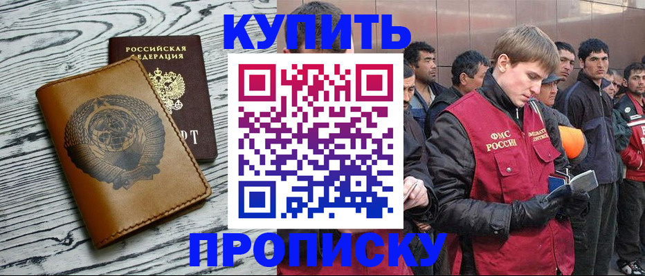 регистрация для школы в Симферополе