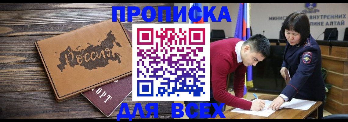 регистрация для дет. сада в Симферополе